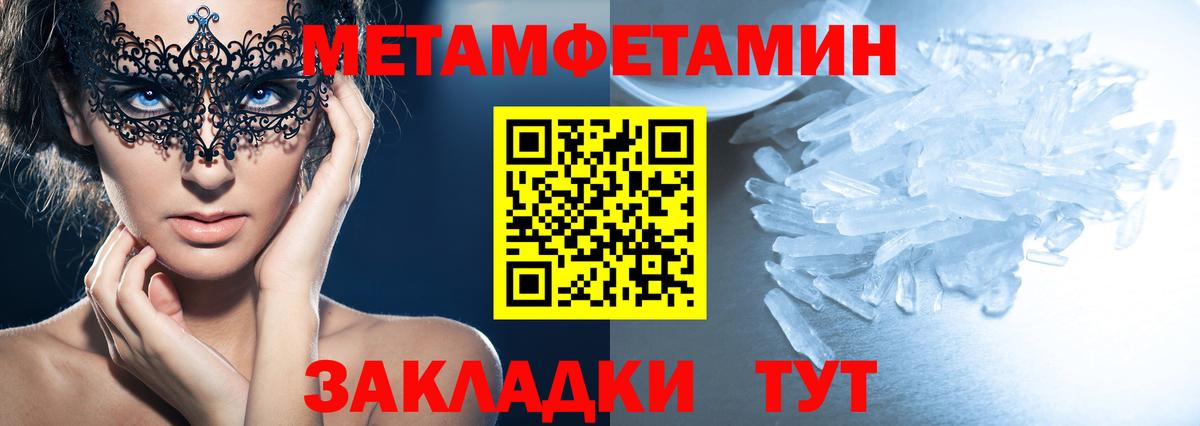 АМФ 97% Мичуринск