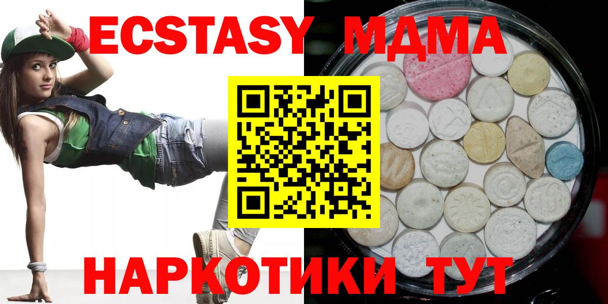 Экстази Philipp Plein Мичуринск