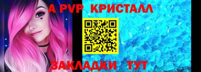 альфа пвп VHQ Бугуруслан