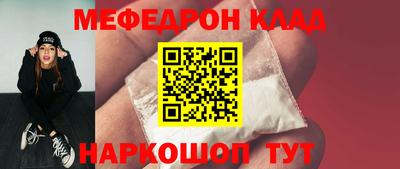 метамфетамин Бузулук