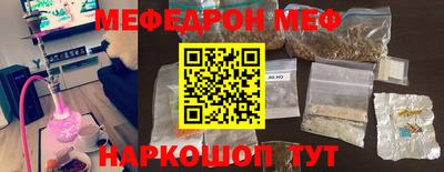 альфа пвп VHQ Бугуруслан