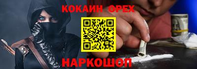 метамфетамин Бузулук