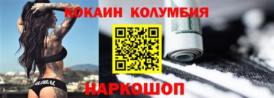 метамфетамин Бузулук