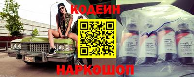 метамфетамин Бузулук