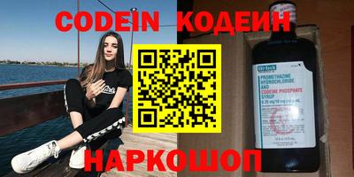 альфа пвп VHQ Бугуруслан