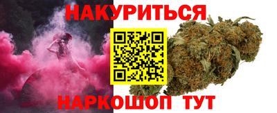 кокс Будённовск