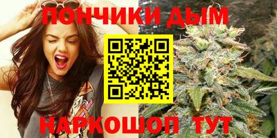 метамфетамин Бузулук