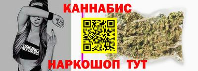 метамфетамин Бузулук