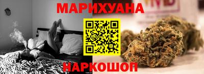 метамфетамин Бузулук