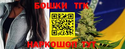 метамфетамин Бузулук
