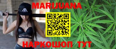 метамфетамин Бузулук