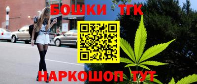 кокс Будённовск
