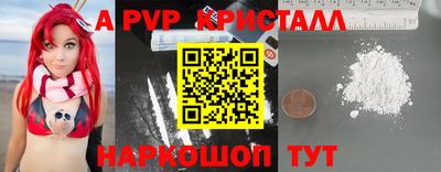 метамфетамин Бузулук