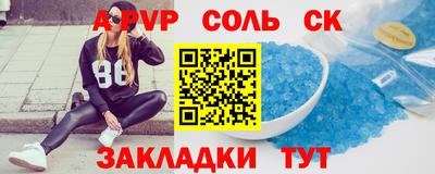 метамфетамин Бузулук