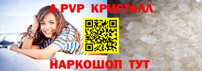 кокс Будённовск