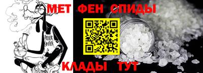 альфа пвп VHQ Бугуруслан