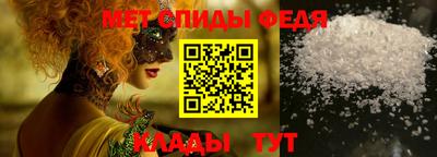 метамфетамин Бузулук