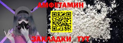 метамфетамин Бузулук