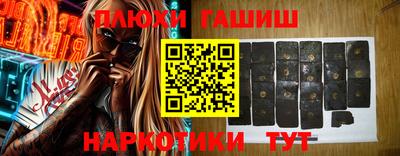 метамфетамин Бузулук