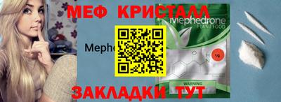 альфа пвп VHQ Бугуруслан