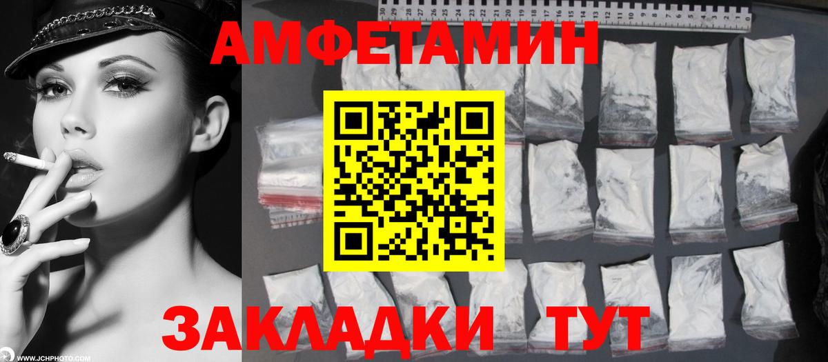 Первитин витя  Первитин витя  Вход с VPN  Мичуринск 