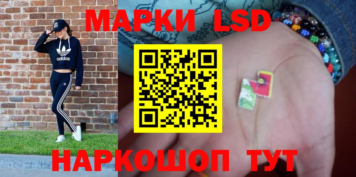 Марки NBOMe 1,5мг Мичуринск