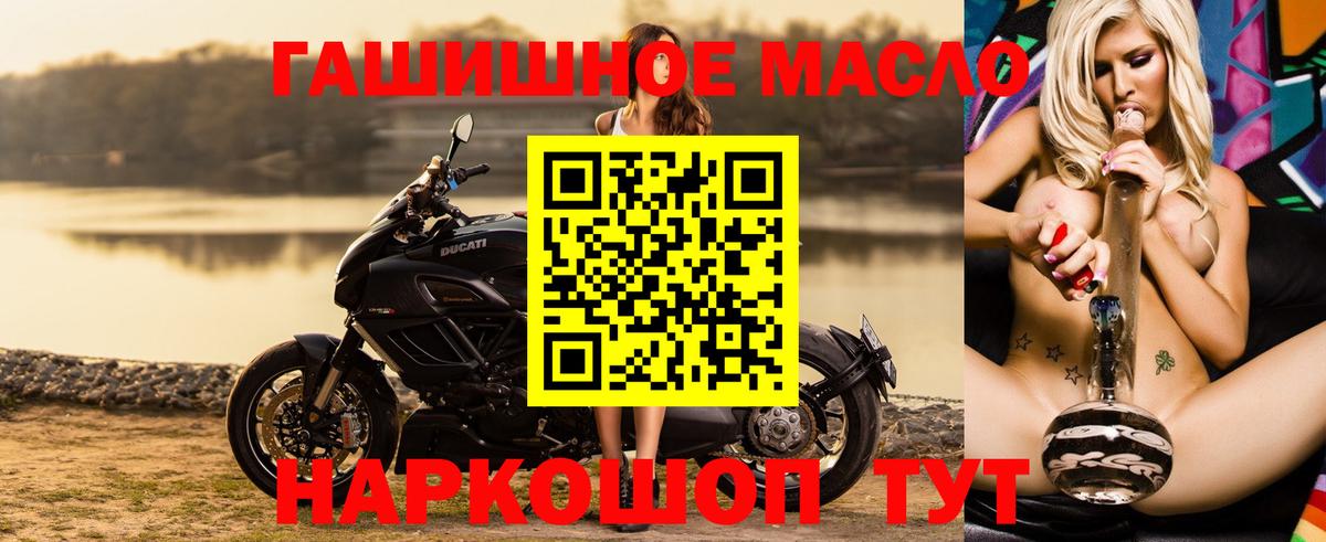 ТГК жижа Мичуринск