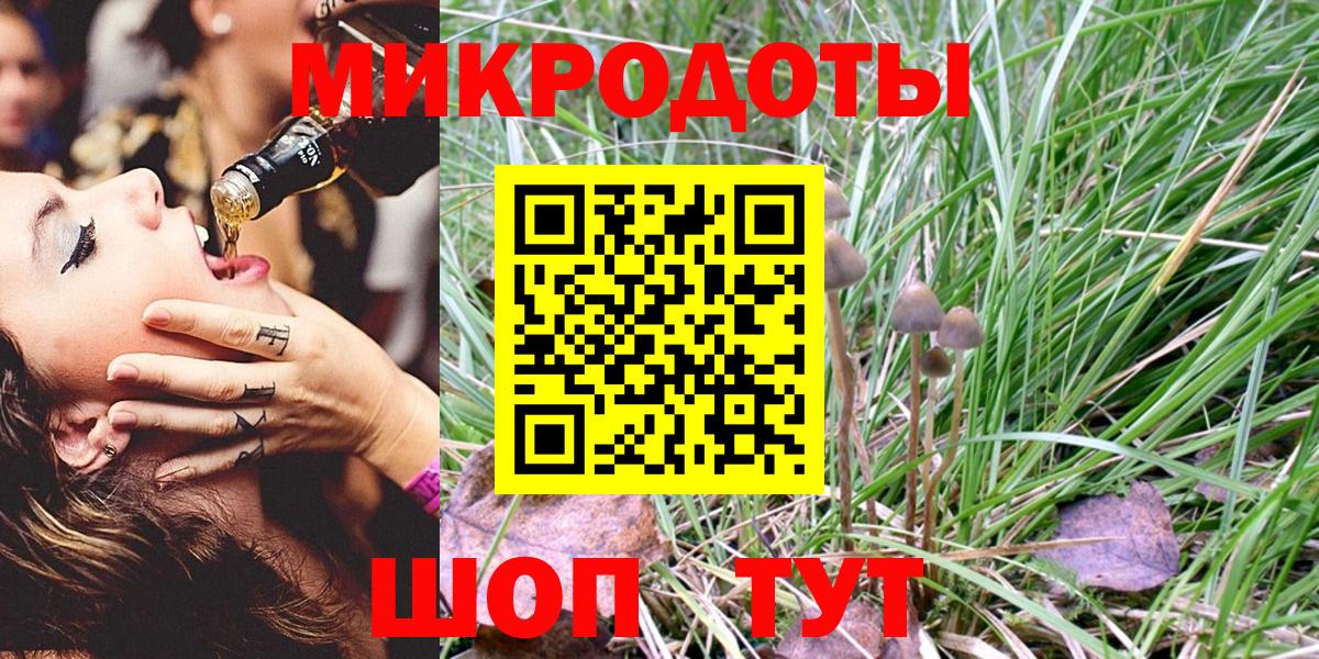 Галлюциногенные грибы мицелий  Вход с VPN  Мичуринск  Псилоцибиновые грибы Psilocybine cubensis 