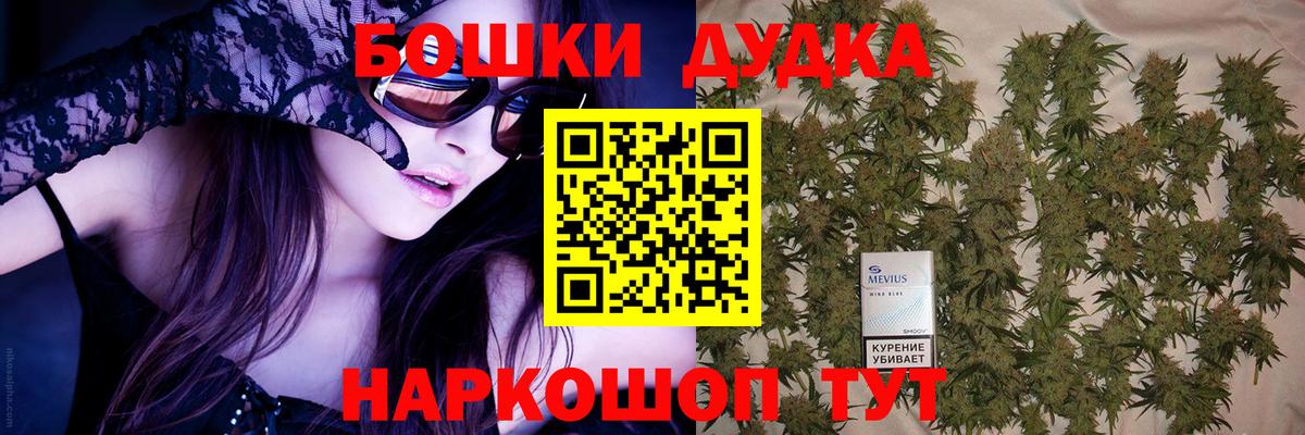 Марихуана VHQ Мичуринск